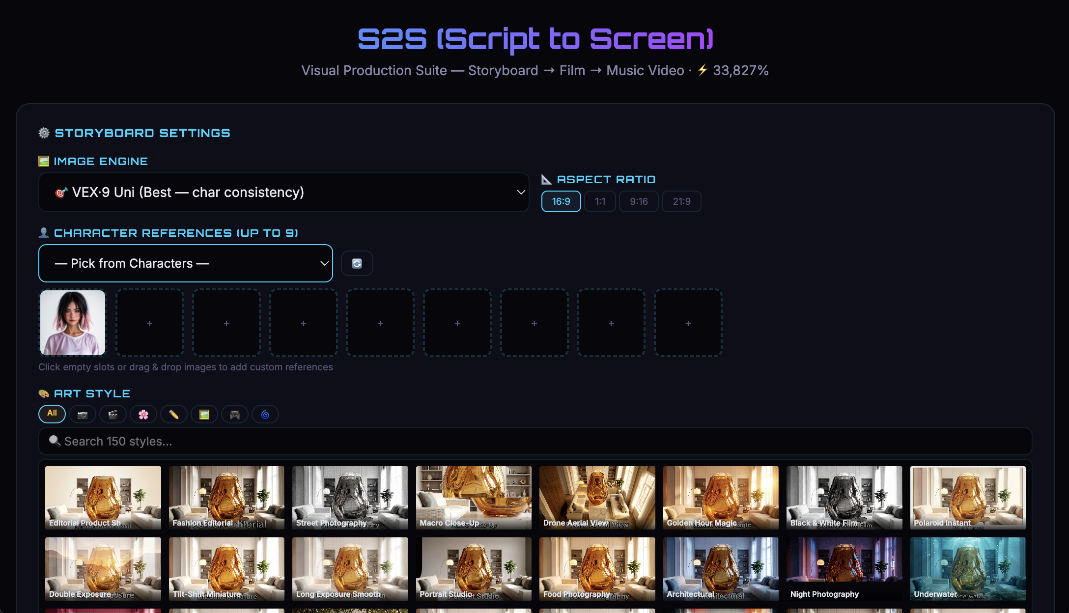 S2S — Story to Screen Visual Suite